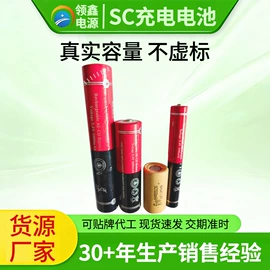 镍氢电池;镍镉电池;锂电池