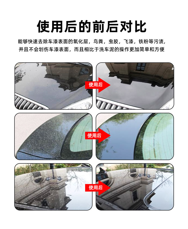 Cross-Border Car Cleaning Volcanic Mud Sponge for Removing Paint Residue, Yellow Spots, Asphalt, and Cleaning