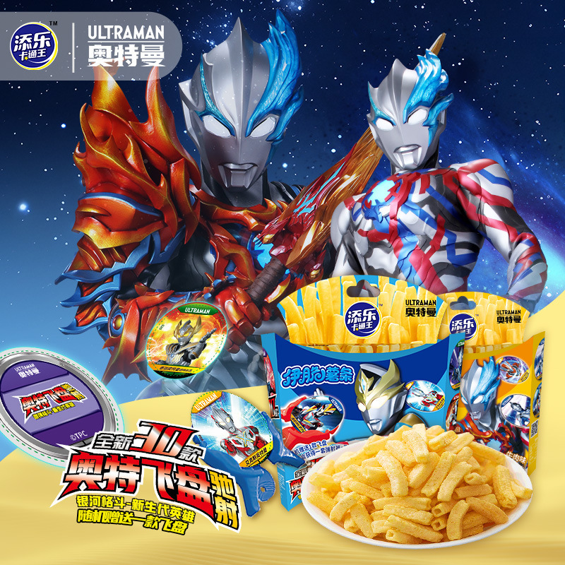 Tianle Cartoon King Ultraman Crispy Potato Chips Original Flavor Hollow Potato Chips Boxed Children's Puff Snacks with Free Frisbee Tianle Cartoon King Ultraman Crispy Potato Chips Original Flavor Hollow Potato Chips Boxed Children's Puff Snacks with Free Frisbee