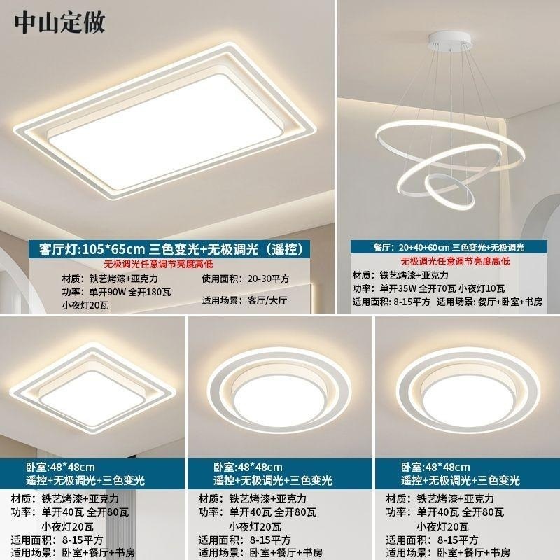 10년 보증: 침실 3개, 거실 2개/3링 다이닝 샹들리에