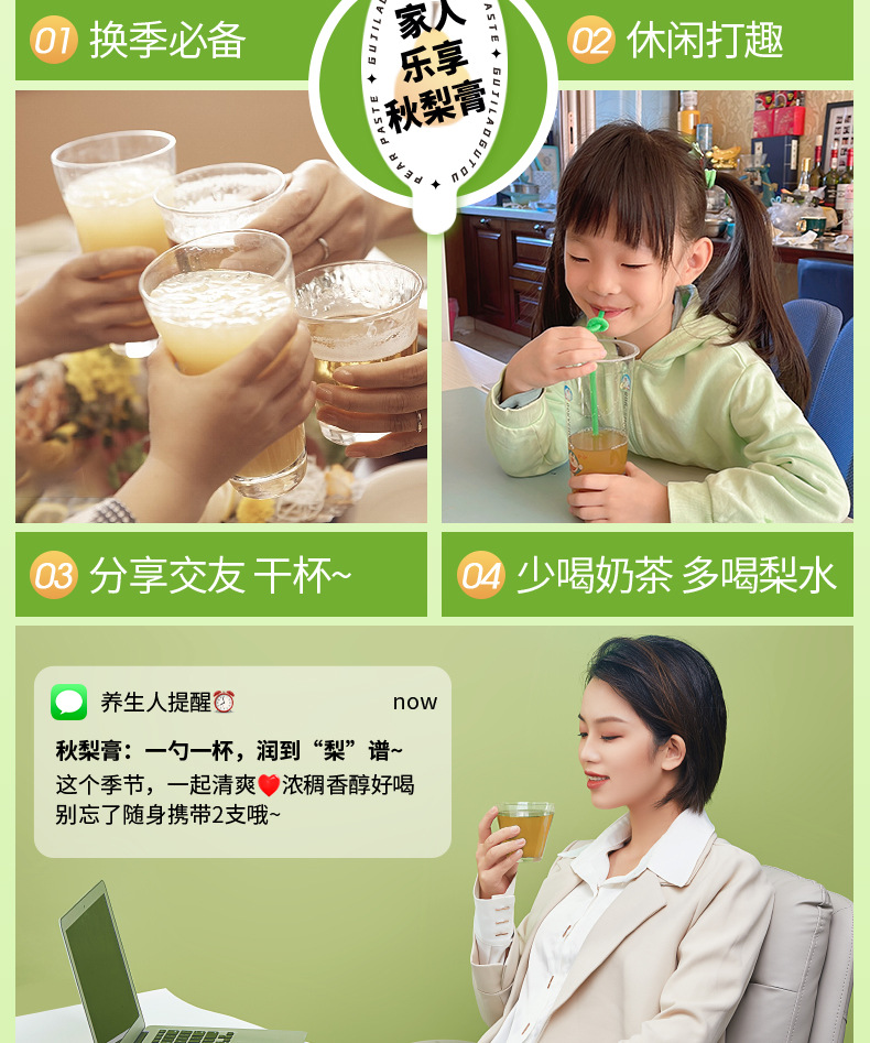 Pear Paste 300g Dangshan Snow Pear Herbal Fruit Paste No Added Sucrose Portable Spoonful preparation