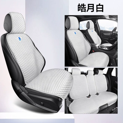 Universal seat cover — New Model All-Season Cartoon Ice - moonlight-whiteseven-piece-set-universal