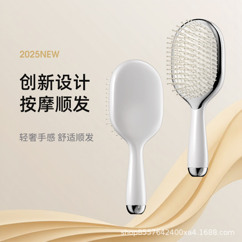 梳子气垫按摩梳女士专用蓬松颅顶防家用静电头皮经络长发气囊排骨|undefined