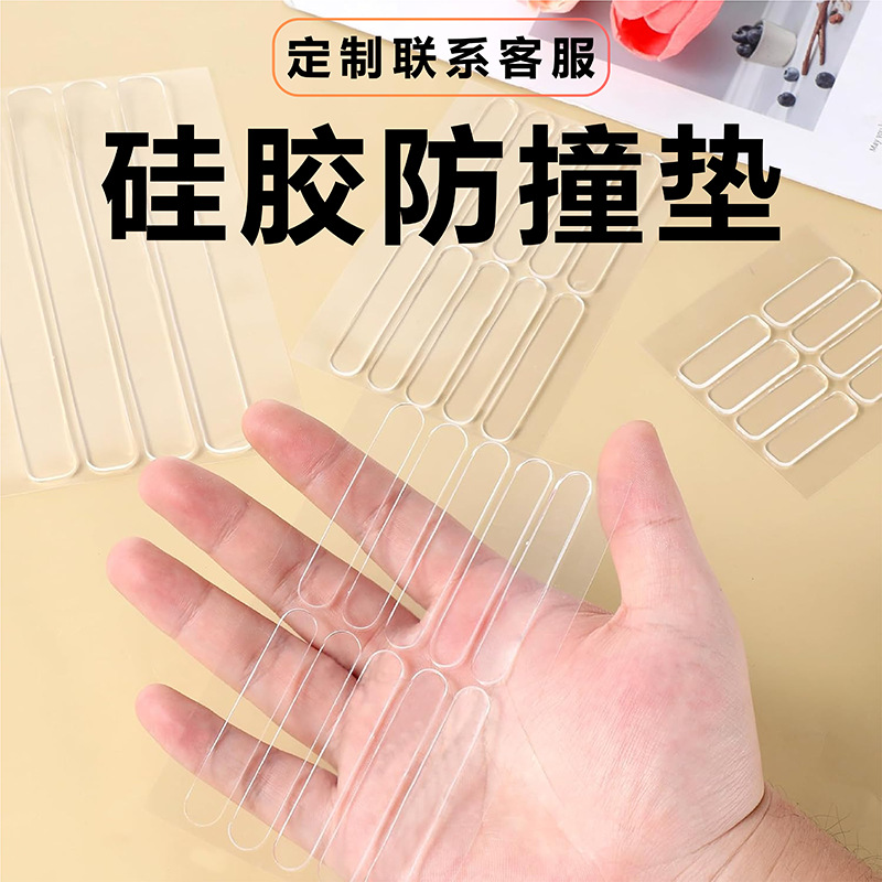 Almohadilla anticolisión para manija de puerta de refrigerador sin perforaciones, adhesivo anticolisión de silicona transparente engrosado con diseño de dibujos animados para puerta de armario de pared.
