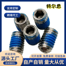 新能源储能设备专用螺丝防松点胶螺丝 喷涂色防松螺钉 不锈钢螺丝