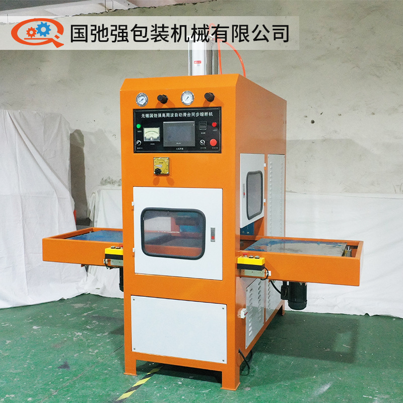 Guochaiqiang 10KW high frequency welding machine air filter bag heat sealing machine non-woven filter bag high frequency equipment