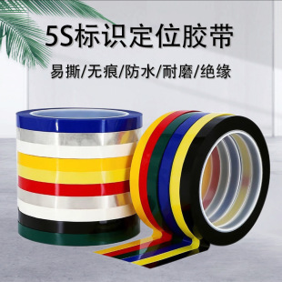 ��ɫ�����zPET�^���z���͸ߜز����z5S��λ�z��������R�z�����l