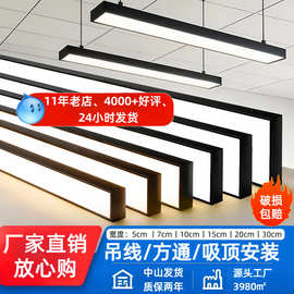 一字室内办公室方通吊线灯 明装商用餐厅无缝拼接led灯长条灯