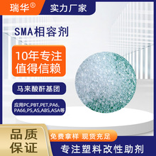 SMA���݄�͸���w��������ϺϽ������Ը������ӄ��R������������