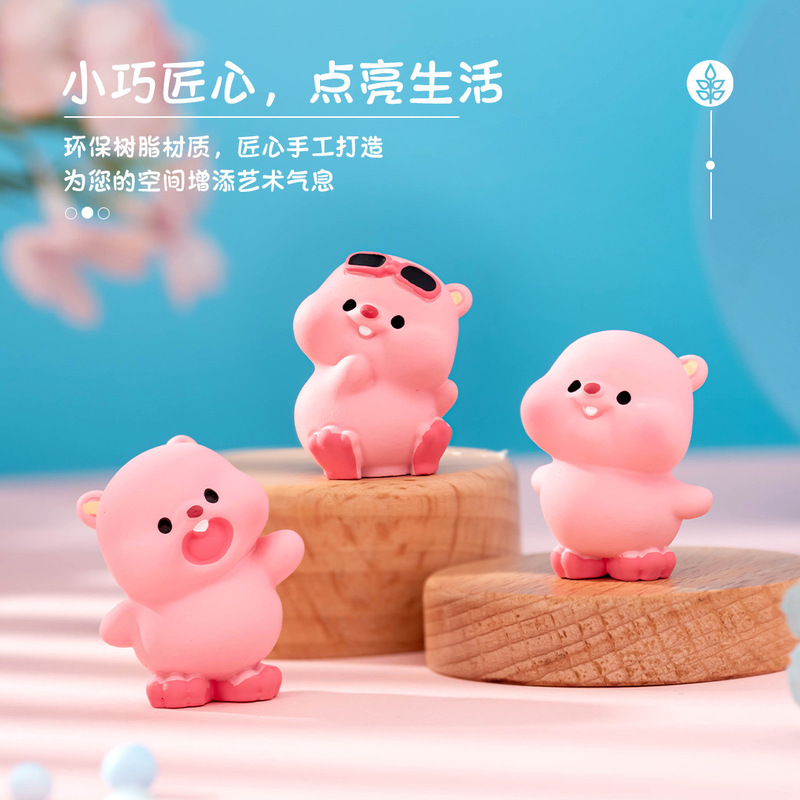 可爱卡通创意粉红小海狸公仔立体办公桌工位车载中控台屏幕装饰品|undefined