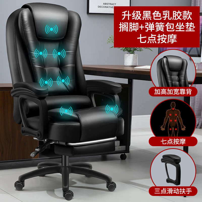 Silla de oficina silla giratoria silla de la computadora silla de oficina en casa cómoda larga sentada masaje reclinable Silla de conferencia reposapiés silla Jefe image 10