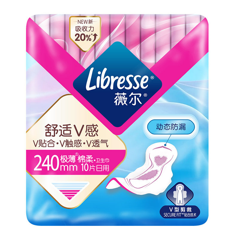 公式ウェル生理用ナプキン、快適なV感覚昼夜用パッド、安全なスリーピングパンツ、おばさんナプキン、全箱卸売配送|undefined