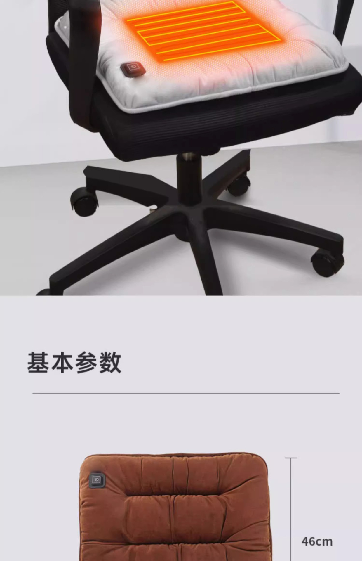 Graphene Car Heated Seat Cushion Winter Plush Seat Cushion 12V Car Universal Warm USB Electric Heating Single Piece Cushion