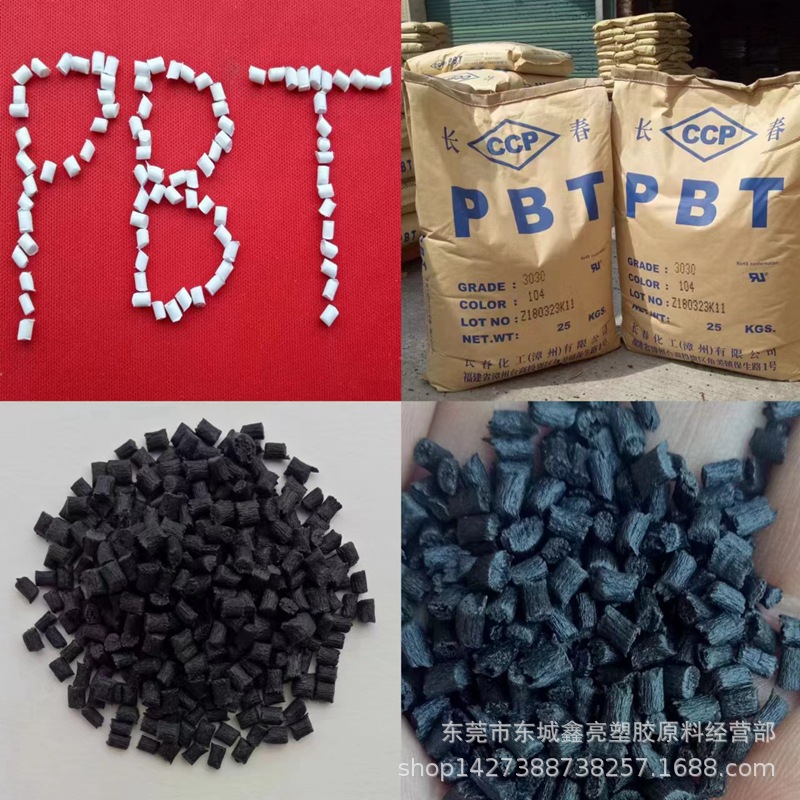 PBT加纤15本色 PBT台湾长春4815NC 增强级 阻燃V0防火PBT原料颗粒