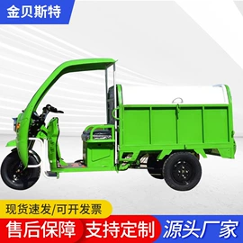 工程建筑机械;洗地机;扫地机