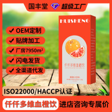 ǪǪ��SѪ����l���l���b150mlҺ�wֲ������Ʒ����֭���