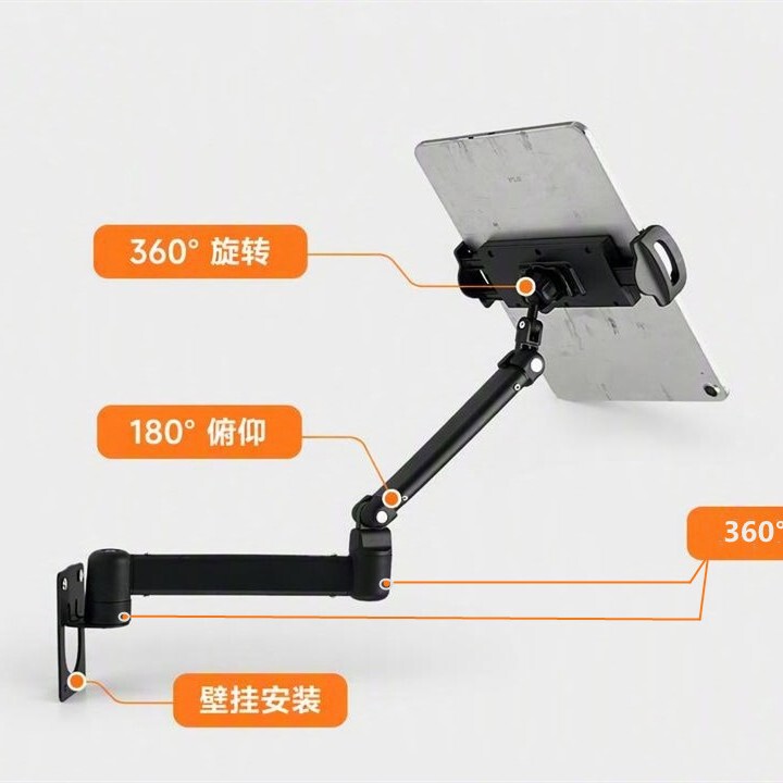 Tablet stand with adjustable arm, wall-mounted with screws, designed for live streaming, foldable, and compatible with various phones