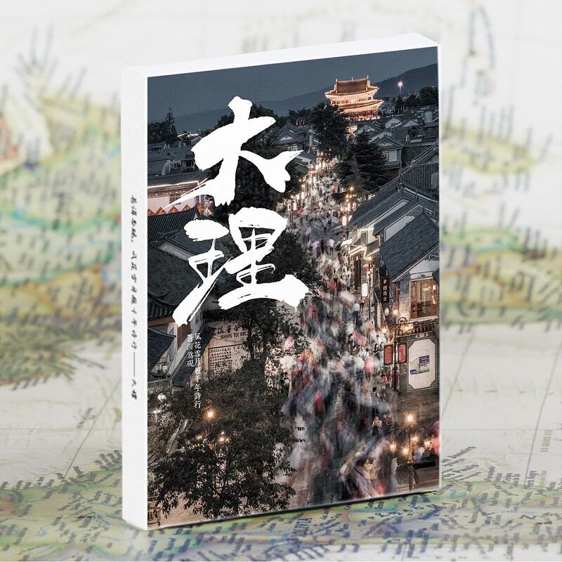 Yunnan Dali Scenery Postcard Pure Enjoyment Pictures Cangshan Erhai Blue City Travel Souvenirs Wall Decoration Yunnan Dali Scenery Postcard Pure Enjoyment Pictures Cangshan Erhai Blue City Travel Souvenirs Wall Decoration