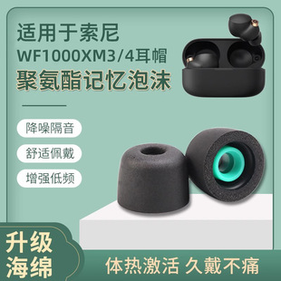 �m������WF1000XM4�{�����C��xm3�������������؏�ӛ���޺��d��ñ