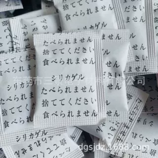 厂供皮具手提包用碳包吸味干燥剂行李箱拉杆箱用活性碳除臭剂批发