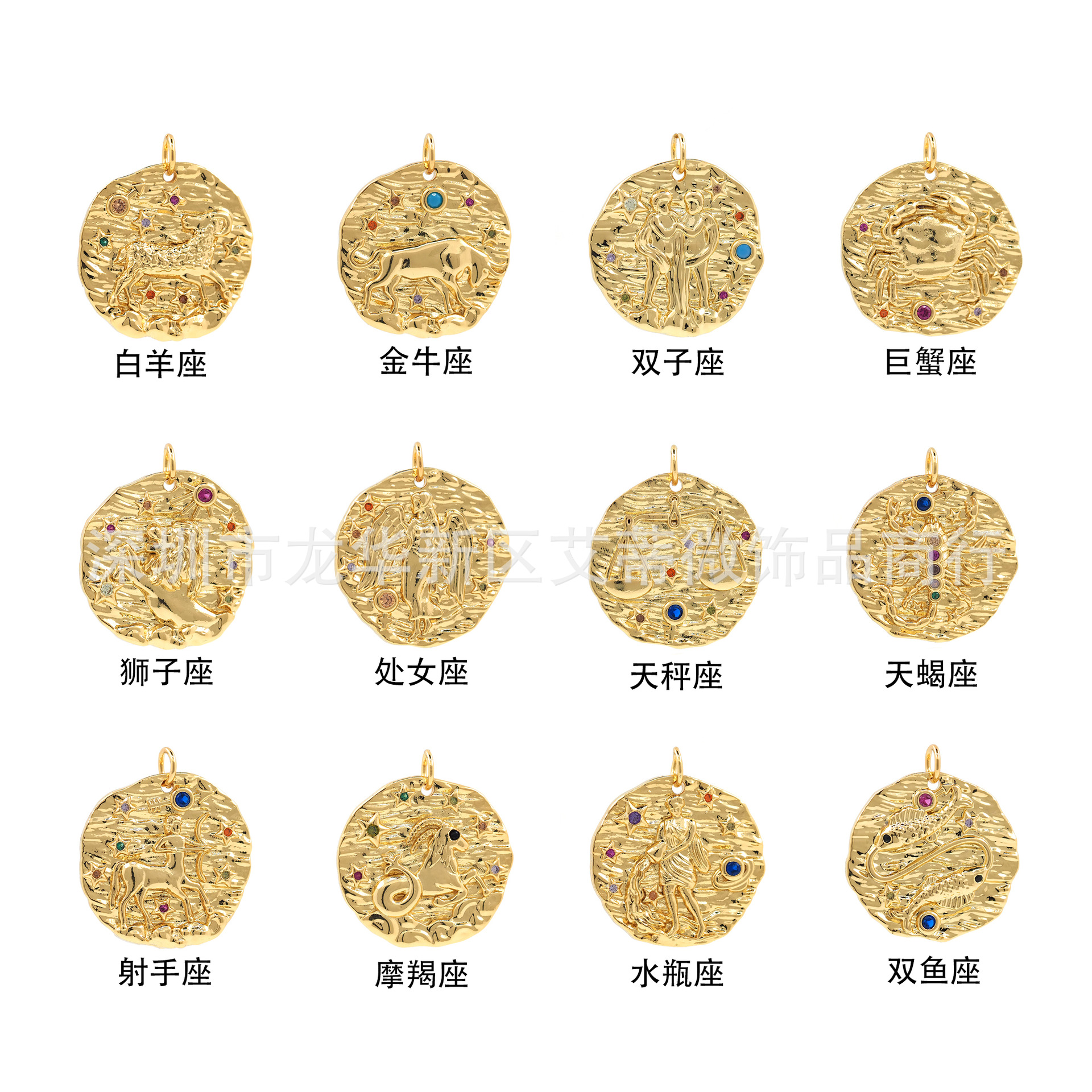 Copper zodiac signs with zircon