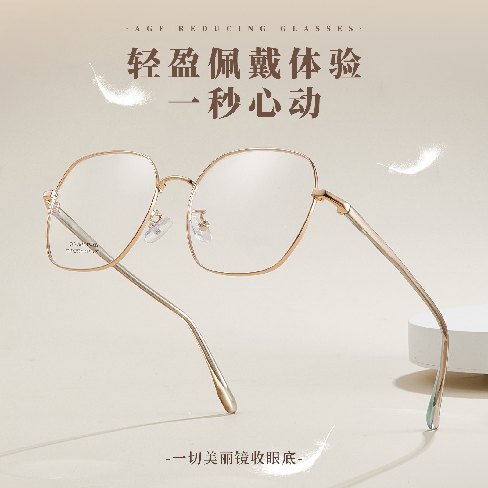 Marco grande de alto valor, artefacto de maquillaje sin maquillaje, marco de gafas de metal retro multilateral, placa antideslizante, pierna con núcleo, espejo al por mayor