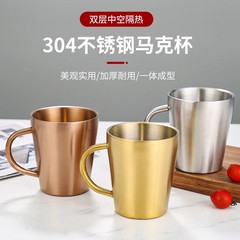 Cross-border double-layer insulated handle office coffee milk cup water cup 304 stainless steel mug beer cup