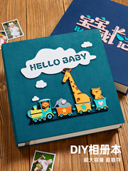 フォトアルバム大容量家族 DIY 赤ちゃんの成長記録ブック手作り粘着式子供のカスタムフォトアルバム記念