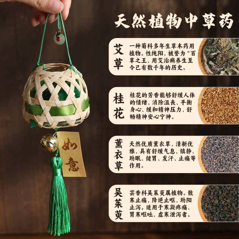 竹编香囊手工DIY材料包香包竹条儿童挂件团建活动小学生幼儿园|undefined