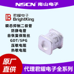 P0080SC 君耀 半导体放电管 封装SMB 贴片TSS