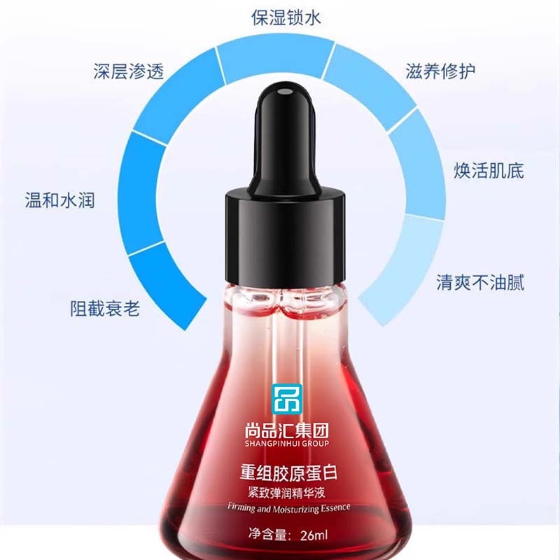 Colágeno recombinante estiramiento elástico, levantamiento, antiarrugas, antienvejecimiento, desvanecimiento de líneas finas, etiquetado OEM OEM