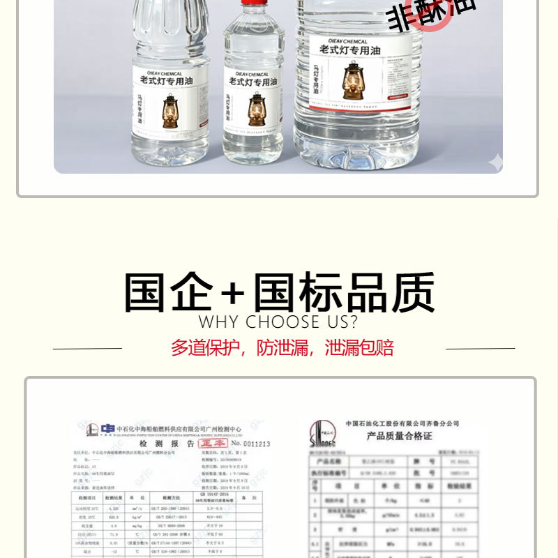 ~000精修+普通_18