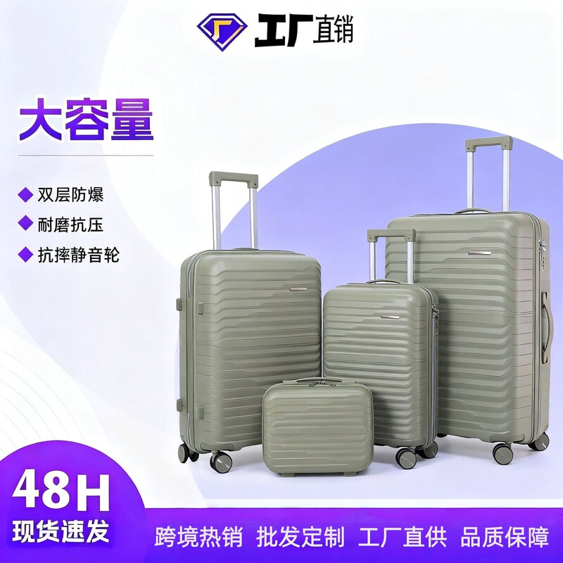 Luggage Factory Pp Suitcase Trolley Case Four-Piece Set Universal Wheels Silent Password Travel Suitcase Cross-Border Wholesale G061 Luggage Factory Pp Suitcase Trolley Case Four-Piece Set Universal Wheels Silent Password Travel Suitcase Cross-Border Wholesale G061