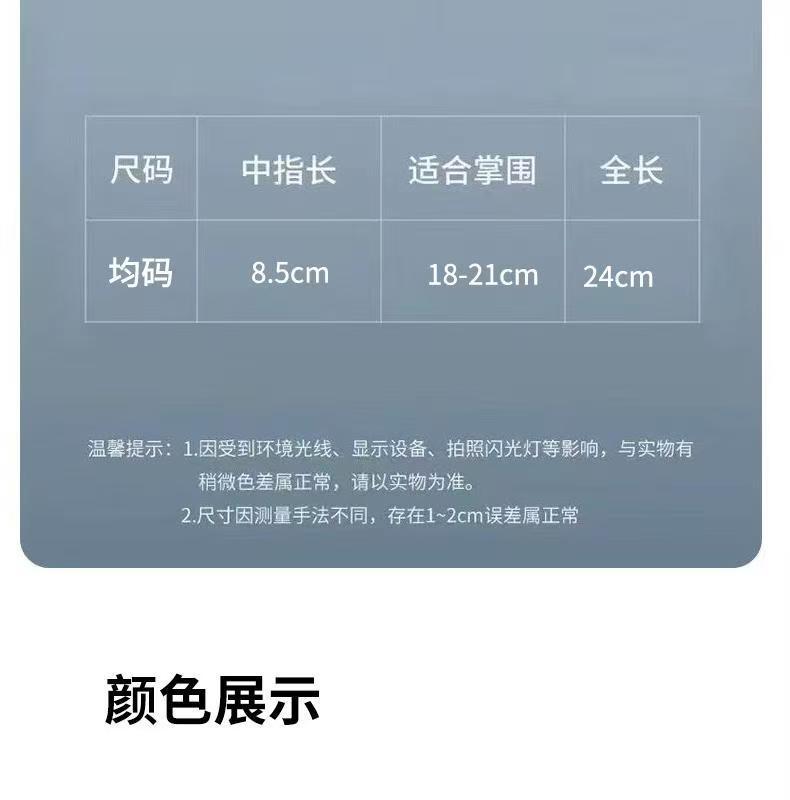 冬季骑行手套,男女防风手套,防寒手套,防滑触屏手套,防泼水加绒手套,加厚电动车保暖手套