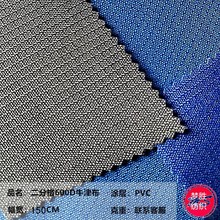 现货批发 格子600D牛津布pvc压延平底二分格冰袋冰包汽车袋布