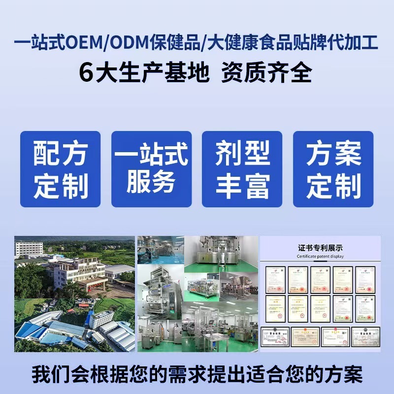 苗三清牌百福乐胶囊官方旗舰店正品快手抖音同款源头工厂一件代发|undefined