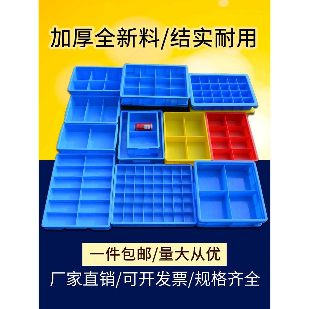 Multi-Compartment Box for Organizing Screws and Hardware Tools, Storage and Sorting Tray Organizer