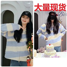 刘诗诗同款宽松减龄毛衣新款蓝白斜条纹立领针织开衫双拉链外套女