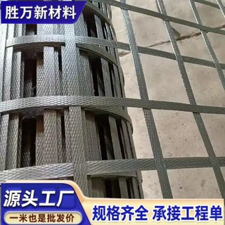 可定制钢塑土工格栅 凸结点钢塑格栅  路基加固护坡工程土工格栅