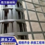 加固护坡钢塑路基格栅