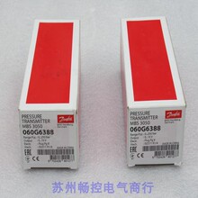 B008**现货销售*全新Danfoss丹佛斯压力开关MBS3050 现货060G6388