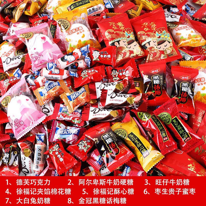 Mixed pack c500g (about 80 pieces)