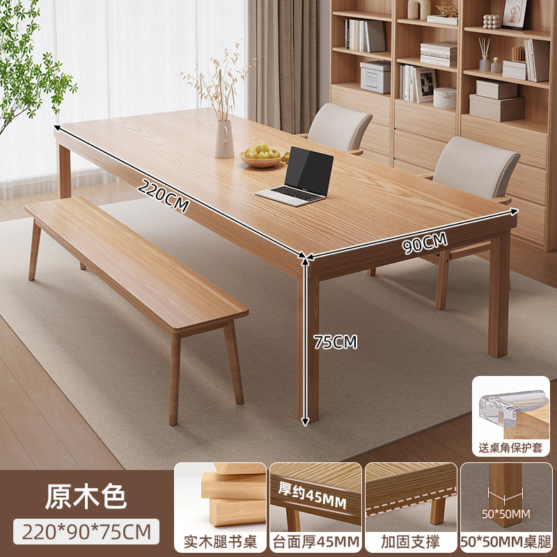 Salón de estar escritorio largo piernas de madera sólida para la sala de estar gran mesa mesa de trabajo mesa de computadora doméstica mesa de oficina mesa de estudio