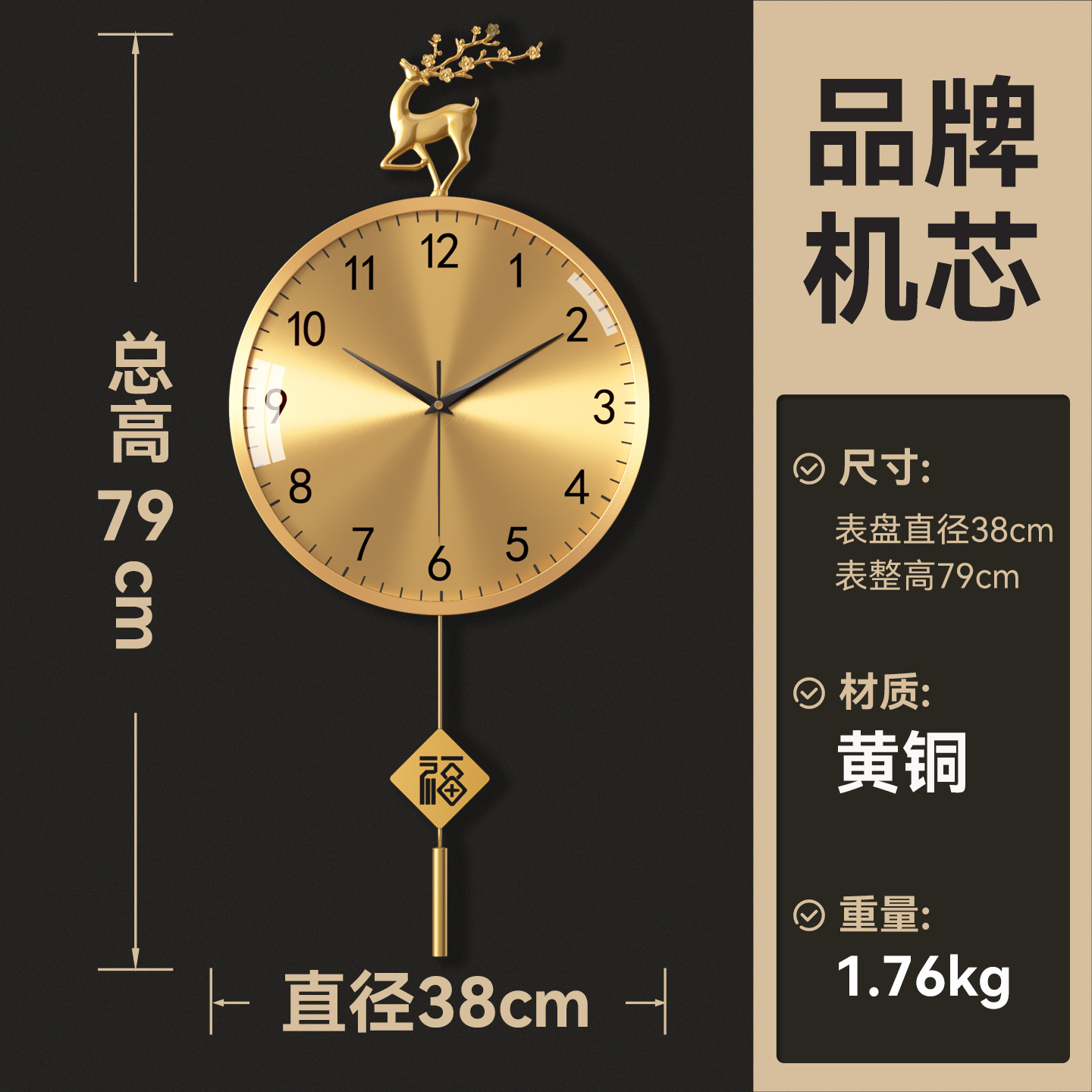 8065D-금 표면-침묵-38cm-푸 스윙