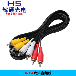 RCA��������ҕ�l�� 3RCA�B�Ӿ� �C픺�DVD�ҕ���^ɏ���� AV��