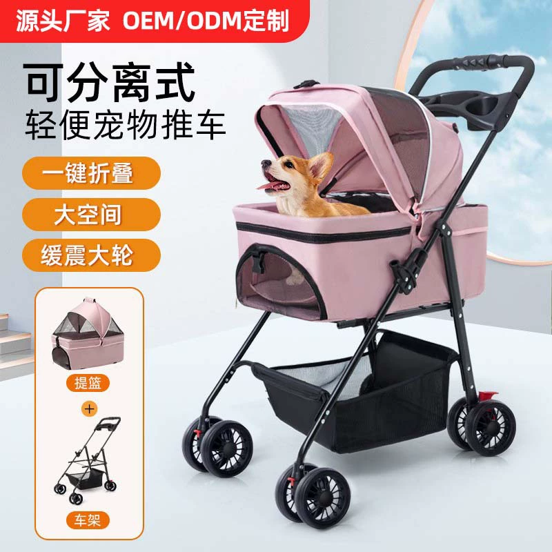 Тележка для домашних животных для собак и кошек Легкая складная тележка для домашних животных Тележка для маленьких собак Съемная корзина