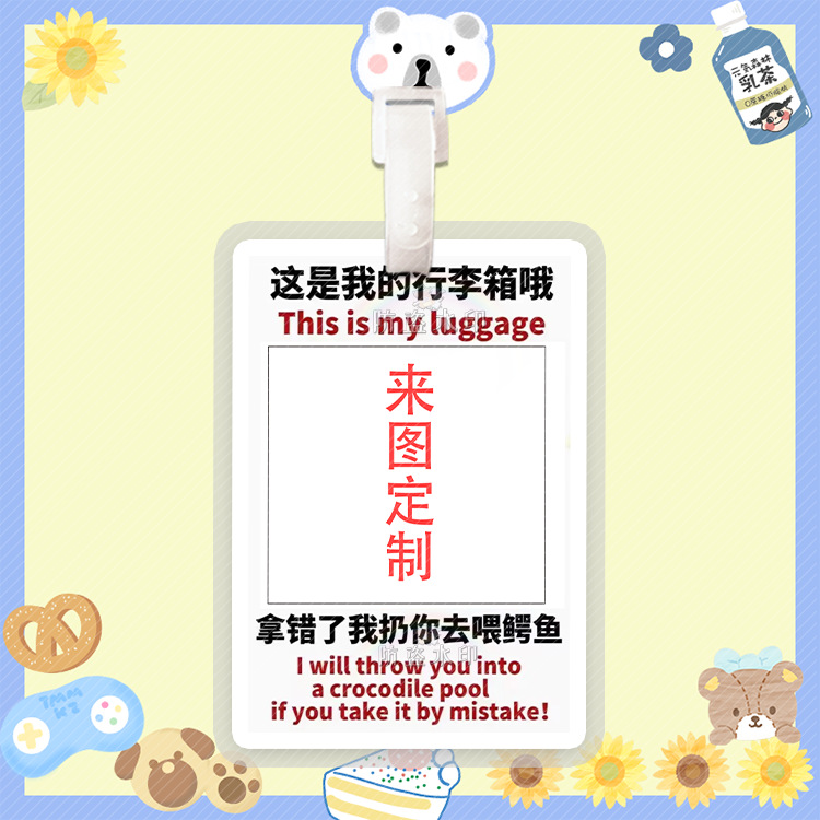 잘못된 사료 악어를 가져 가라. (그림)