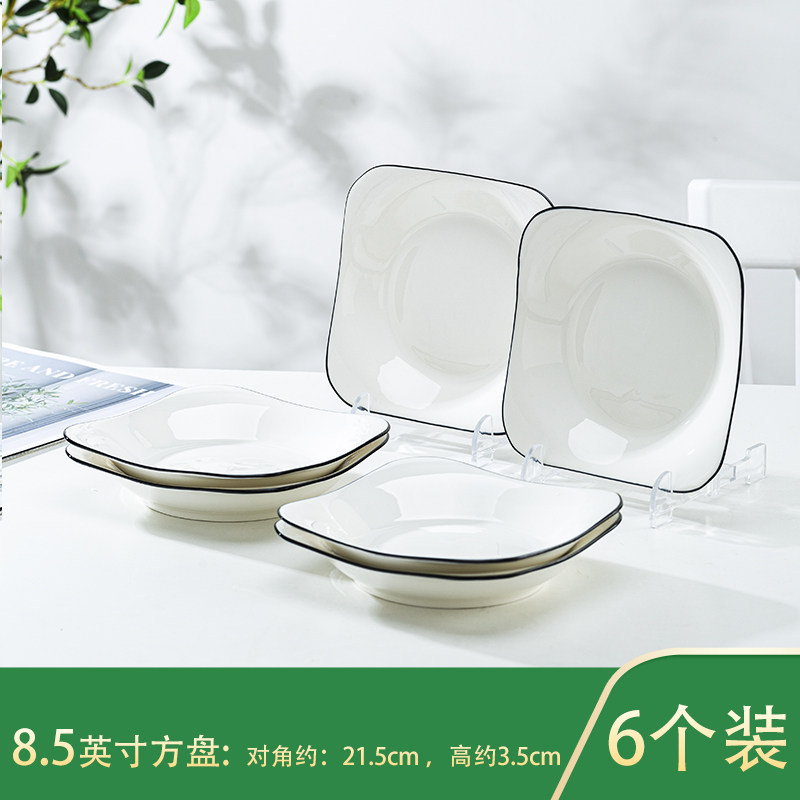 Conjunto completo de platos domésticos de platos de cerámica combinación de personalidad de platos 2 - 6 conjuntos simples de palillos de platos