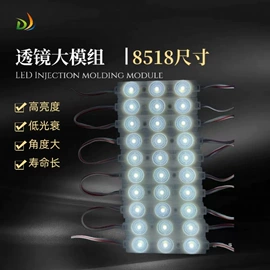 广告灯具;LED灯带;大尺寸模组