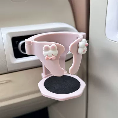 Car cup holder/beverage holder | drink holder, bracket, fixed - gradient-rabbit-pink-air-vent-cup-holder-no-specifications